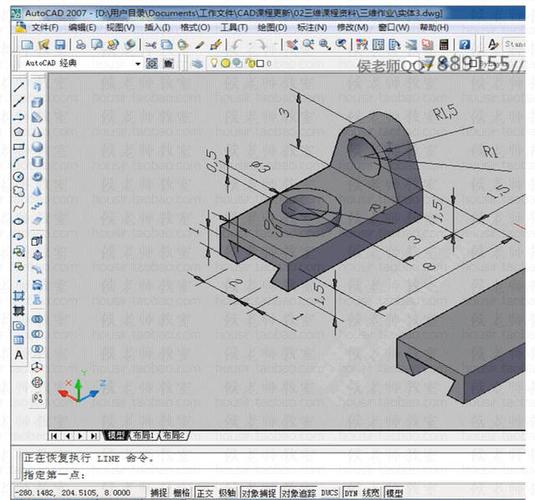 侯老师十天真能学会CAD吗？-图1