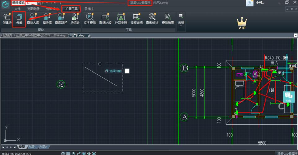 侯老师十天真能学会CAD吗？-图2