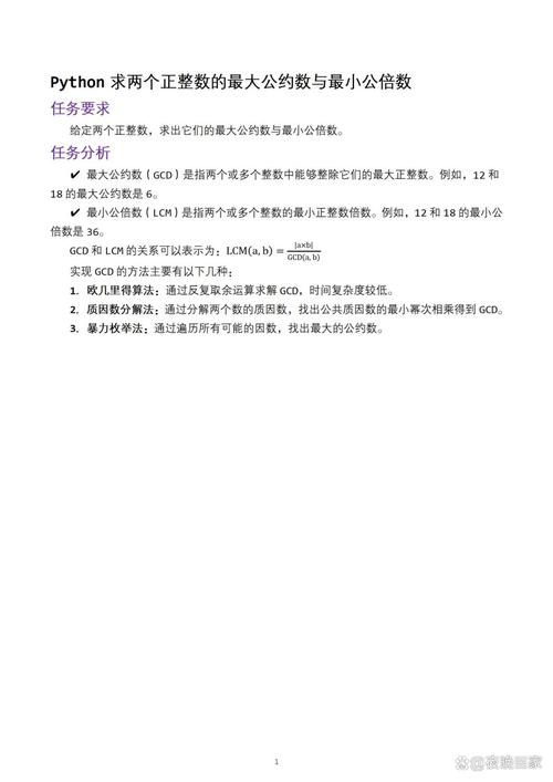 Java中timestamp如何比较大小？-图1