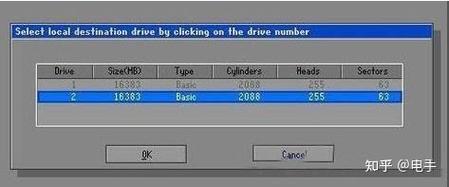 Ghost Win7硬盘安装怎么操作？-图3