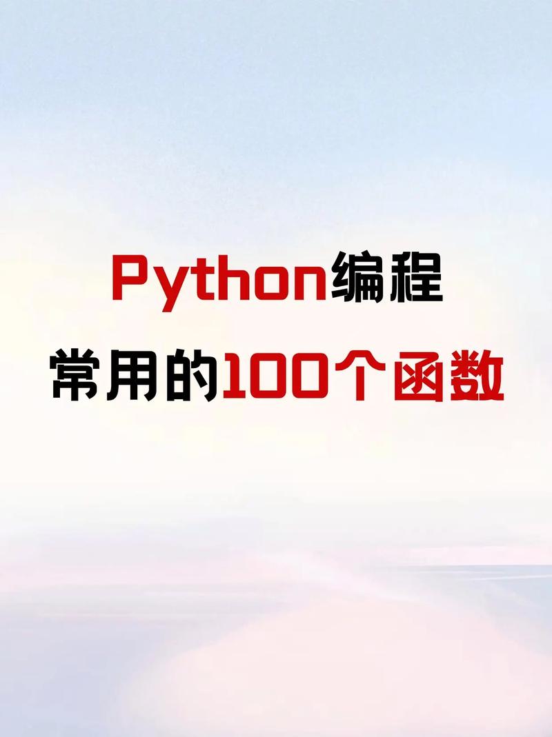 Python gethostbyname如何实现主机名解析？-图3