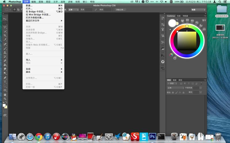 Photoshop CC视频教程，从零开始学吗？-图2