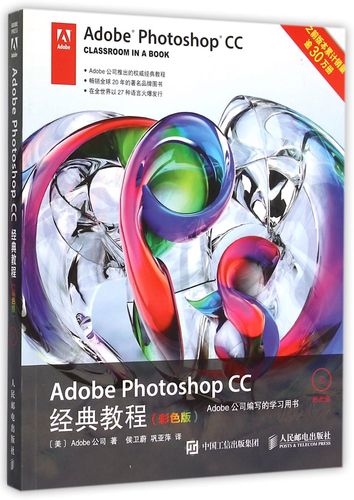 Photoshop CC视频教程，从零开始学吗？-图3