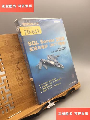 SQL Server 2008教程如何快速上手？-图2