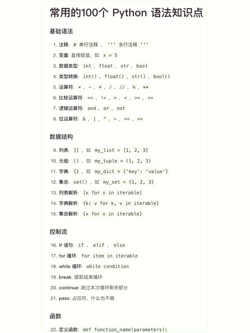 Python3中str如何转为bytes？-图2