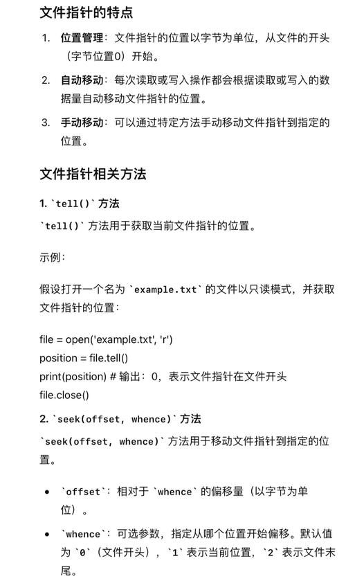 Python base64编码如何正确使用？-图2