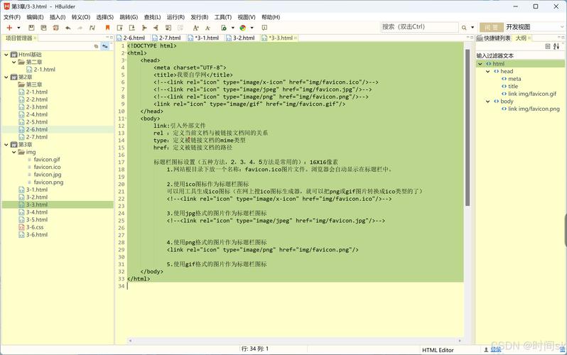 Java用POI如何将Word转为HTML？-图2