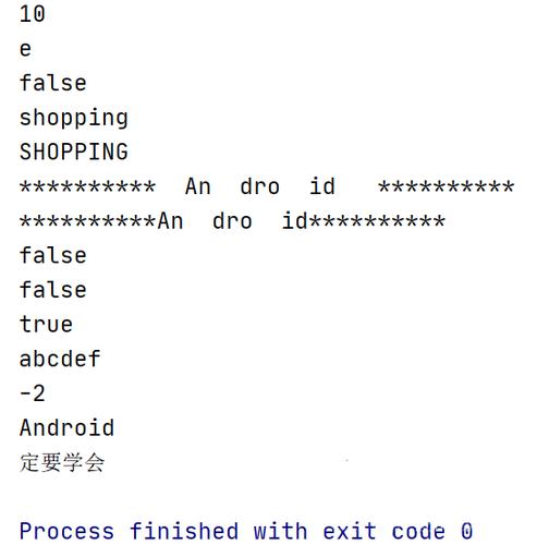 Java String如何转化为JSON？-图2