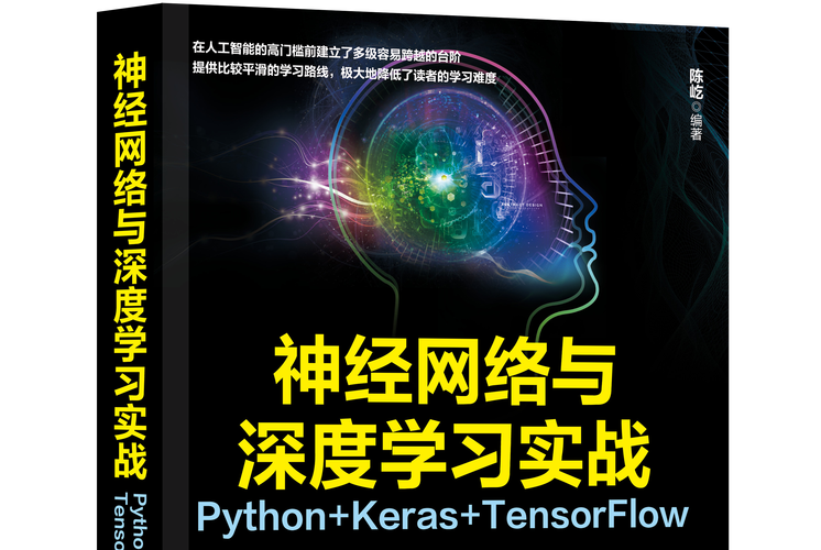 Python3.6如何兼容TensorFlow?-图2 Python3.6如何兼容TensorFlow?-图2