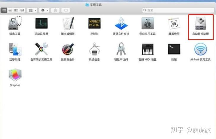 Win10装苹果双系统，教程里藏着哪些坑？-图2