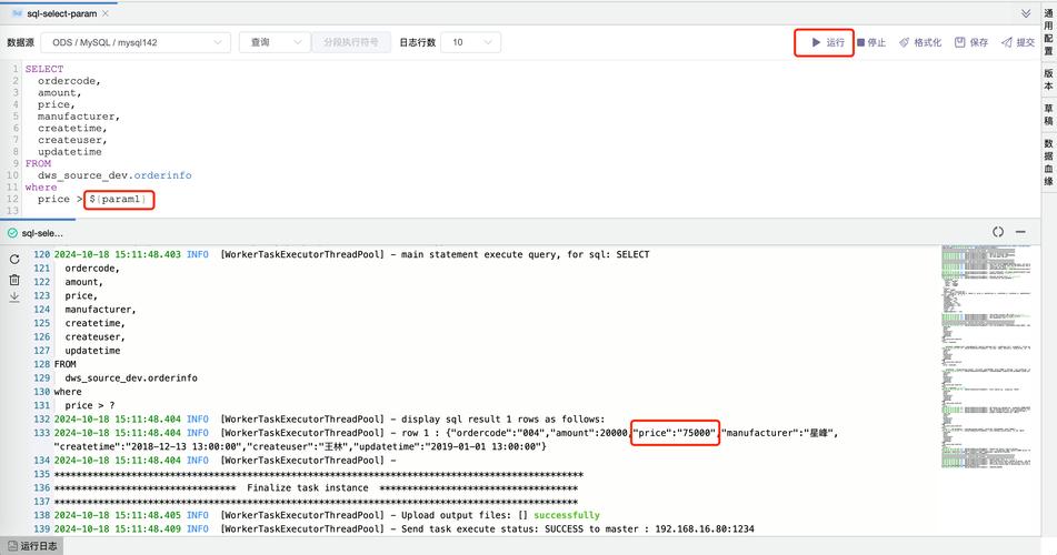 Java的Statement接口如何高效执行SQL语句?-图1 Java的Statement接口如何高效执行SQL语句?-图1