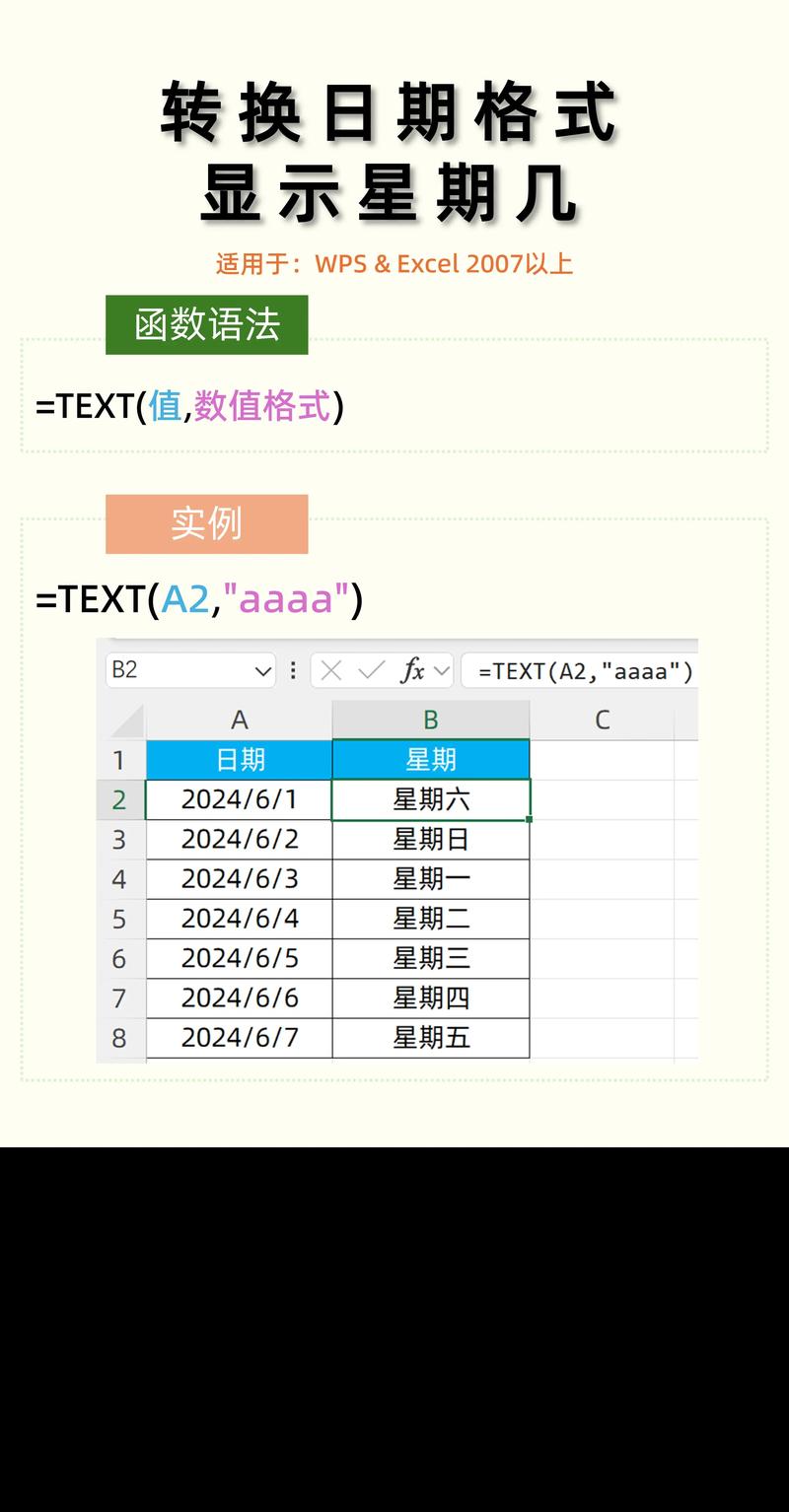 calendar转date java-图2