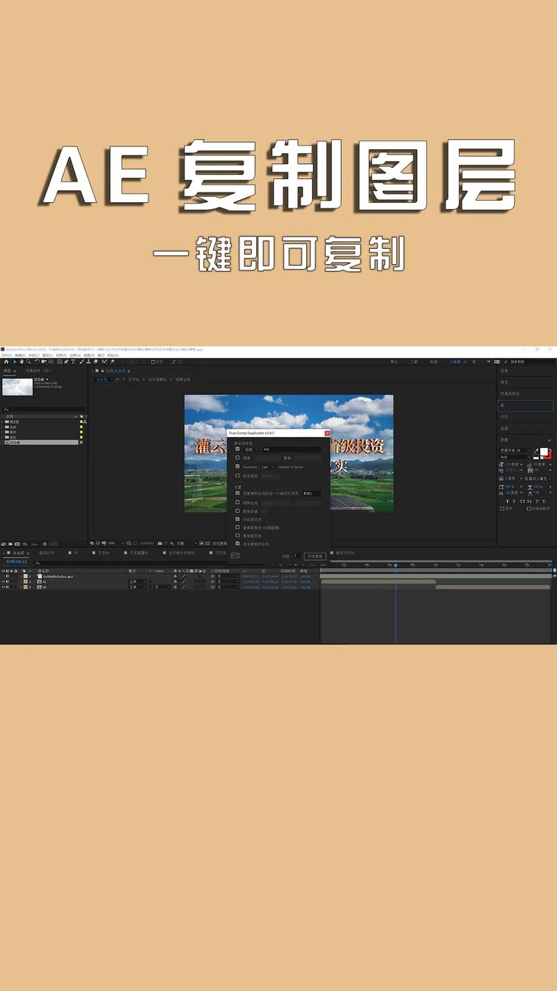 AE particular教程，如何快速掌握粒子特效？-图3