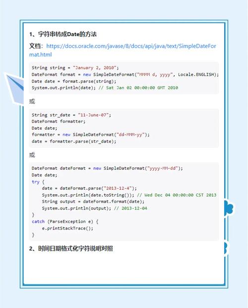 Java boolean 如何转为 int？-图1