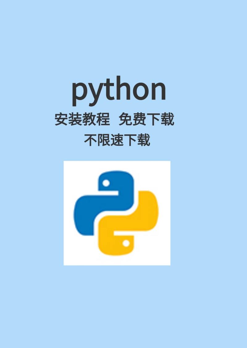 Python2与Python3如何共存安装？-图3