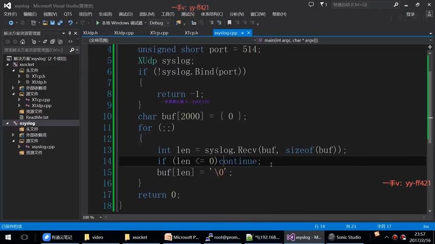 Python socket server 如何高效处理并发连接?-图1 Python socket server 如何高效处理并发连接?-图1