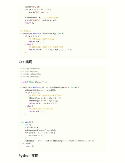 Python float与decimal如何选择？-图2