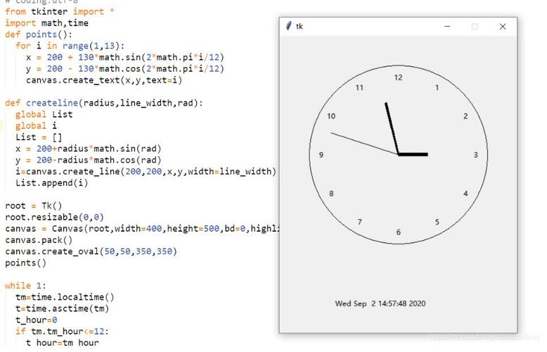 python time strftime-图2 python time strftime-图2