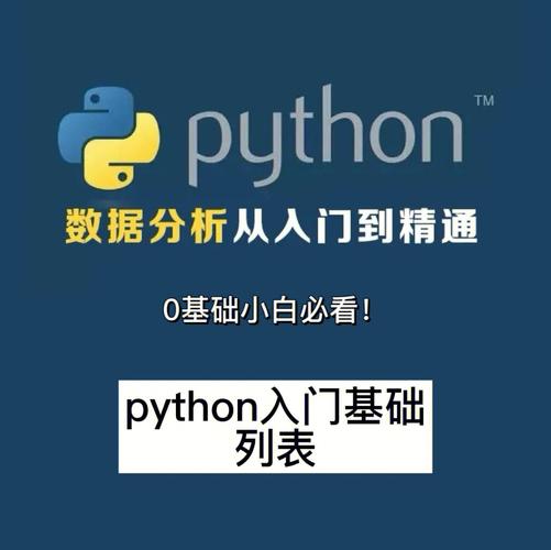Python实例类型有哪些？如何选择？-图3