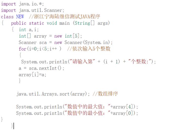 Java new ArrayList时，容量和初始值如何设置？-图3