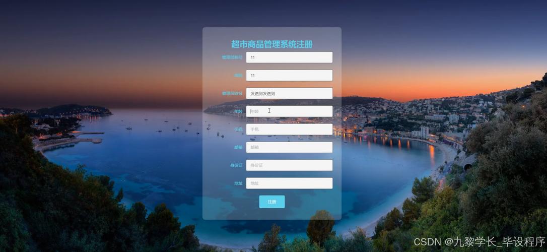 jQuery EasyUI如何与Java后端高效集成?-图3 jQuery EasyUI如何与Java后端高效集成?-图3