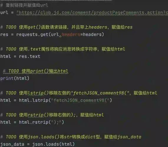 Java响应JSON数据如何解析？-图2