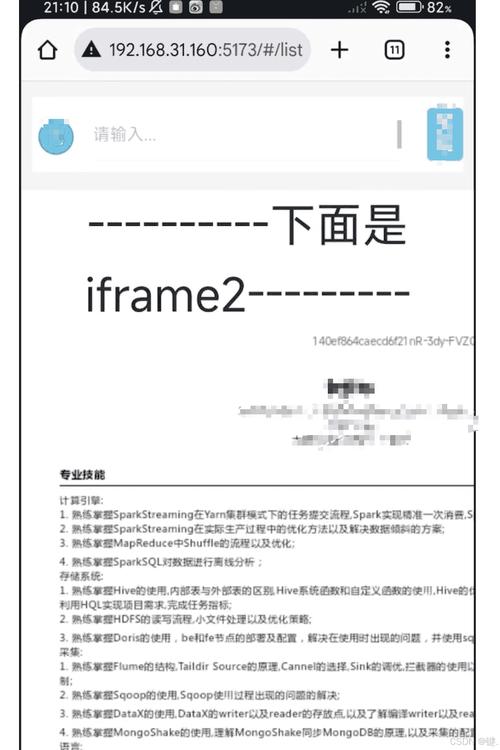 JavaScript如何生成PDF?-图2 JavaScript如何生成PDF?-图2