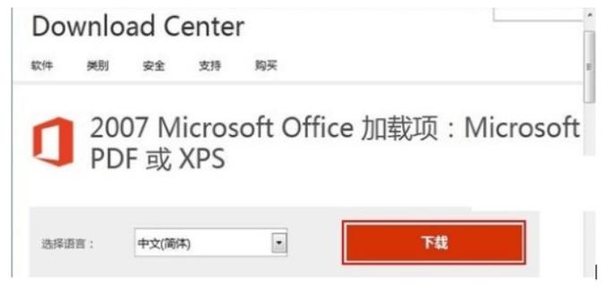 Office 2007视频教程，新手如何快速入门？-图3