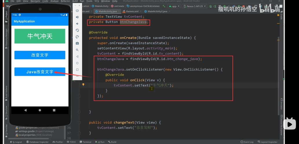 Android Studio Java项目如何高效配置开发环境？-图2