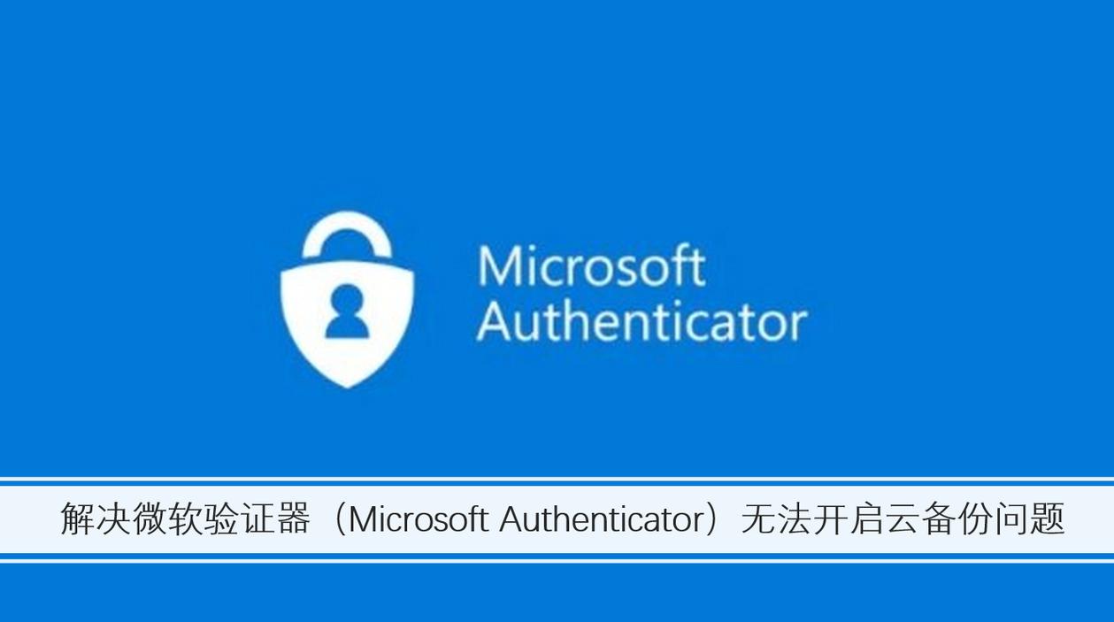 Java authenticator如何实现身份验证？-图1