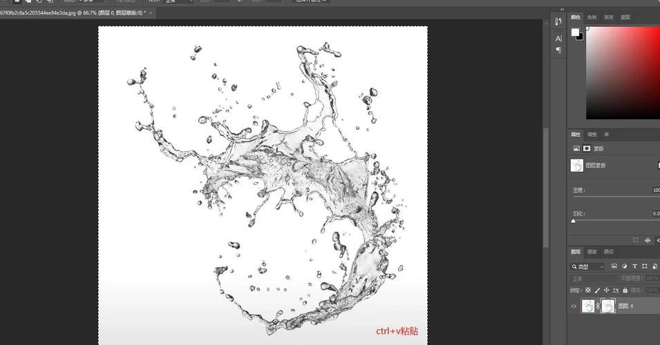 PS CS抠图教程，新手如何快速掌握核心技巧？-图3