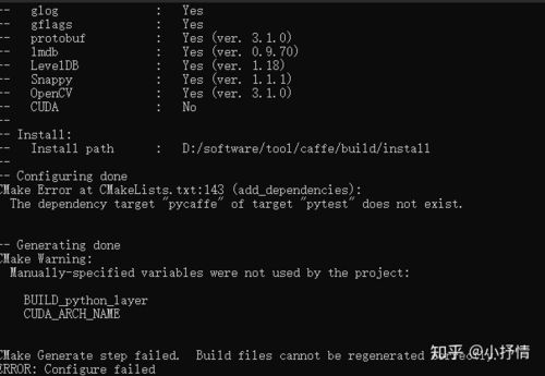 Windows下Python如何配置Caffe环境？-图3