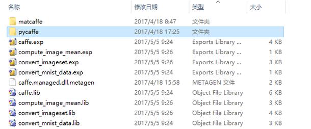 Windows下Python如何配置Caffe环境？-图1