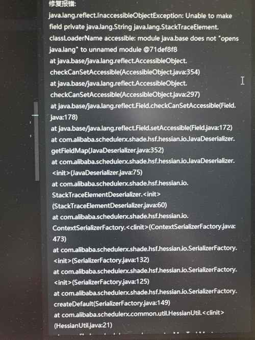 Java setAccessible为何能绕过访问控制？-图3