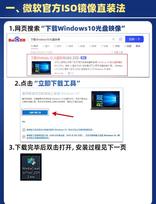 双Win10系统如何安装？教程视频详解步骤。-图2