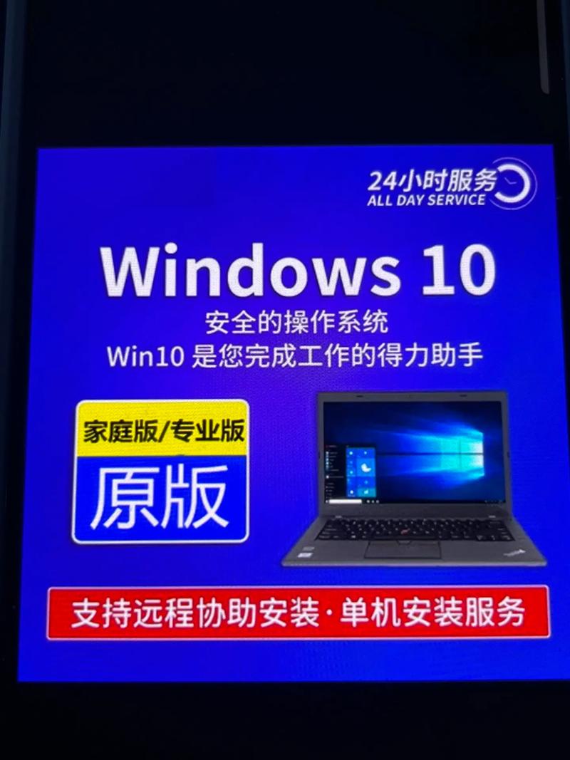 双Win10系统如何安装？教程视频详解步骤。-图3