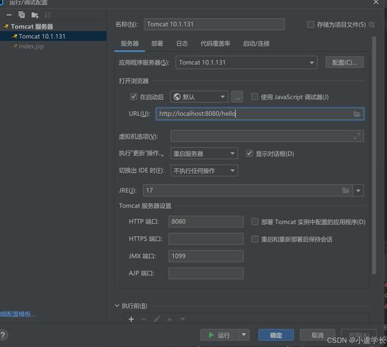 Java Web页面跳转如何实现？-图3