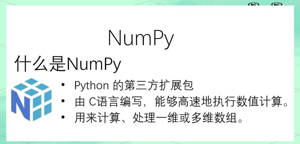 Python numpy转list的方法有哪些？-图2