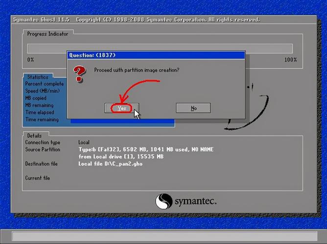 U盘Ghost Win7安装教程如何操作？-图3