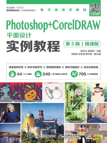 CorelDRAW教程PDF哪里找？新手如何学？-图2