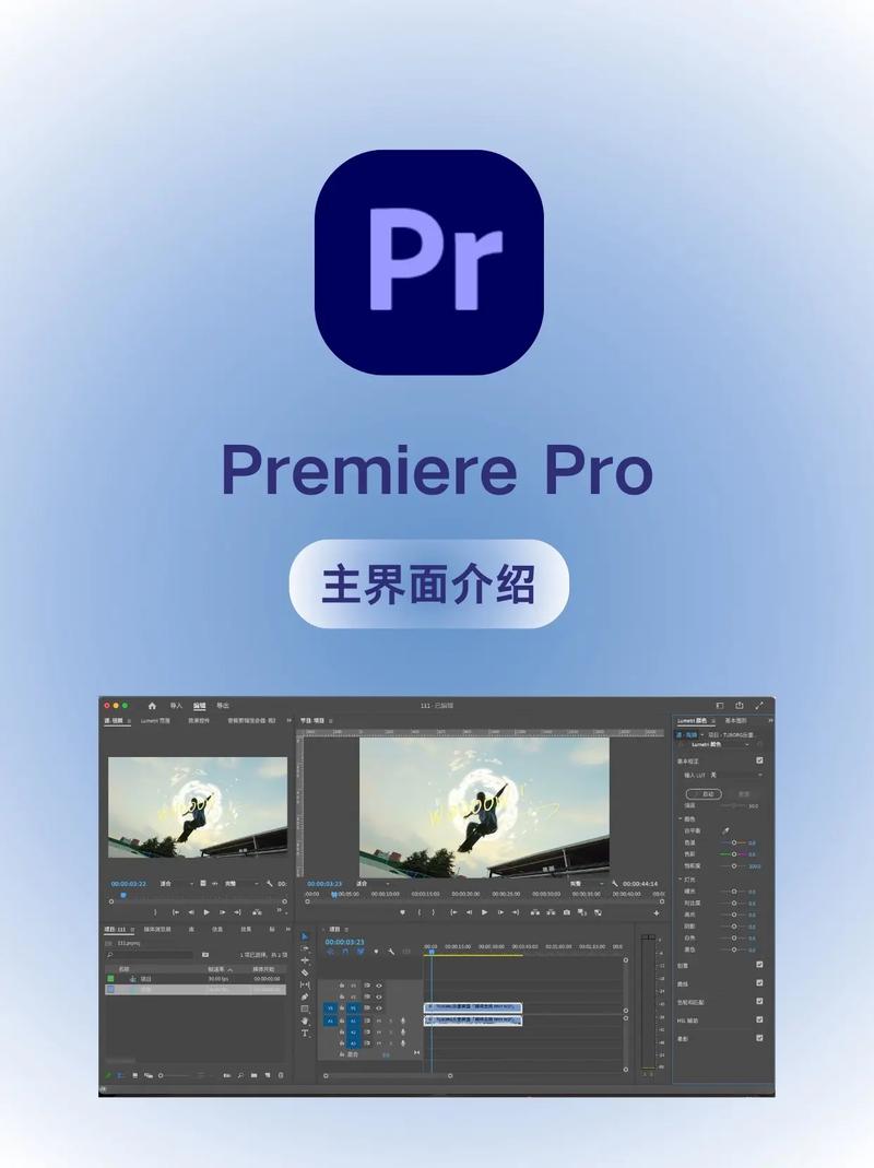 Premiere Pro视频教程从哪学起？-图3