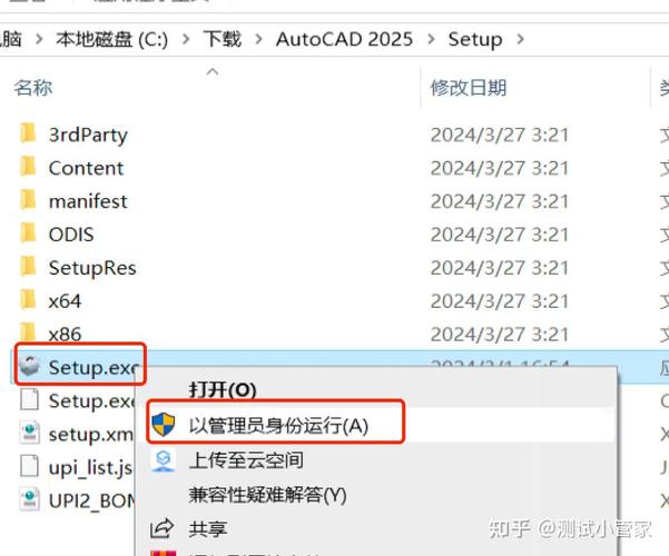 Autocad 2025教程视频哪里找？新手怎么学？-图1