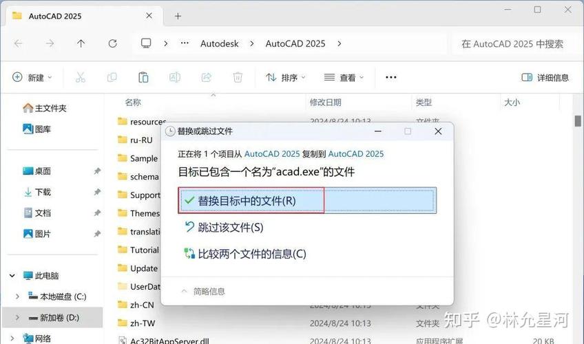 Autocad 2025教程视频哪里找？新手怎么学？-图3