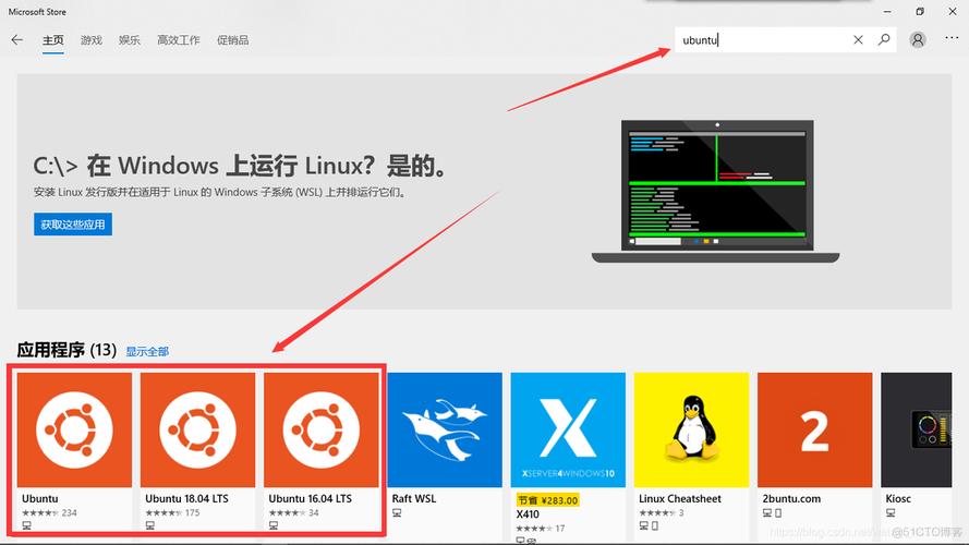 Python、Linux、Windows，如何跨平台协同？-图2