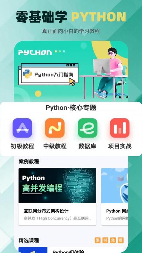 Python3 with open as用法与优势是什么？-图1