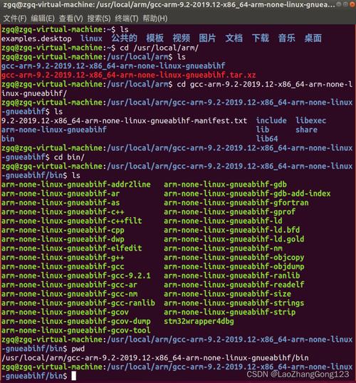 Linux如何查看Java版本？-图3