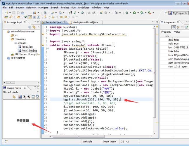 Java不可用是什么原因导致的？-图3