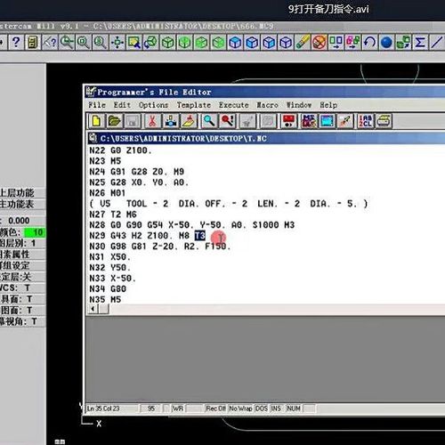 Mastercam 9.1教程从哪里学起？-图3