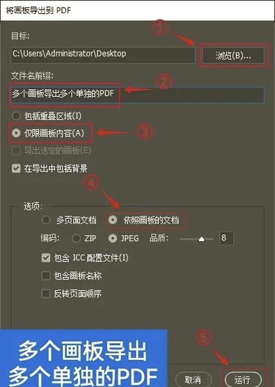 PS PDF教程，从入门到精通怎么学？-图1