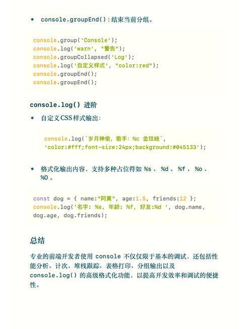 为何Python控制台不显示？-图2